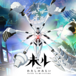 Ilustração de anime mostrando personagem em cena noturna com paleta azul e roxa, representando os animes subestimados de 2025 como Miru Paths to My Future, Ame to Kimi to, Kowloon Generic Romance e Witch Watch