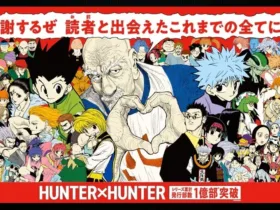 Campanha comemorativa Hunter x Hunter 100 milhões de cópias nas ruas de Shibuya