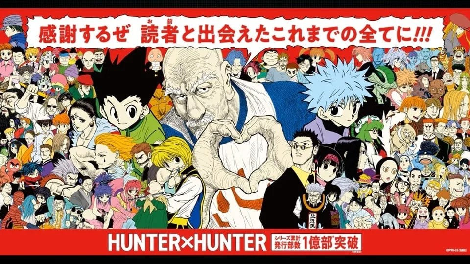 Campanha comemorativa Hunter x Hunter 100 milhões de cópias nas ruas de Shibuya