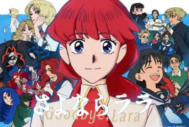 Goodbye, Lara - Arte oficial do anime mostrando Lara princesa das sereias