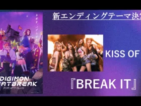 Grupo KISS OF LIFE e imagem oficial de Digimon Beatbreak