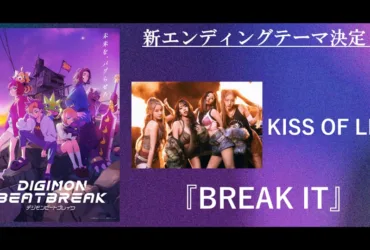 Grupo KISS OF LIFE e imagem oficial de Digimon Beatbreak