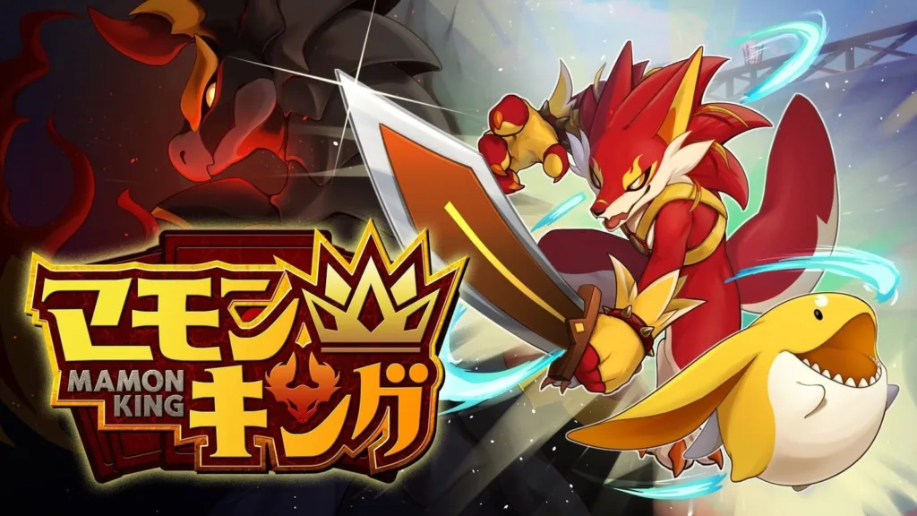 Imagem promocional do jogo Mamon King para Switch 2 mostrando criaturas e personagens