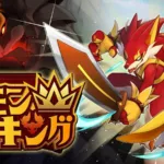 Imagem promocional do jogo Mamon King para Switch 2 mostrando criaturas e personagens