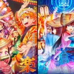 Visuais colaborativos de Demon Slayer e Witch on the Holy Night para festival Awa Odori em Tokushima