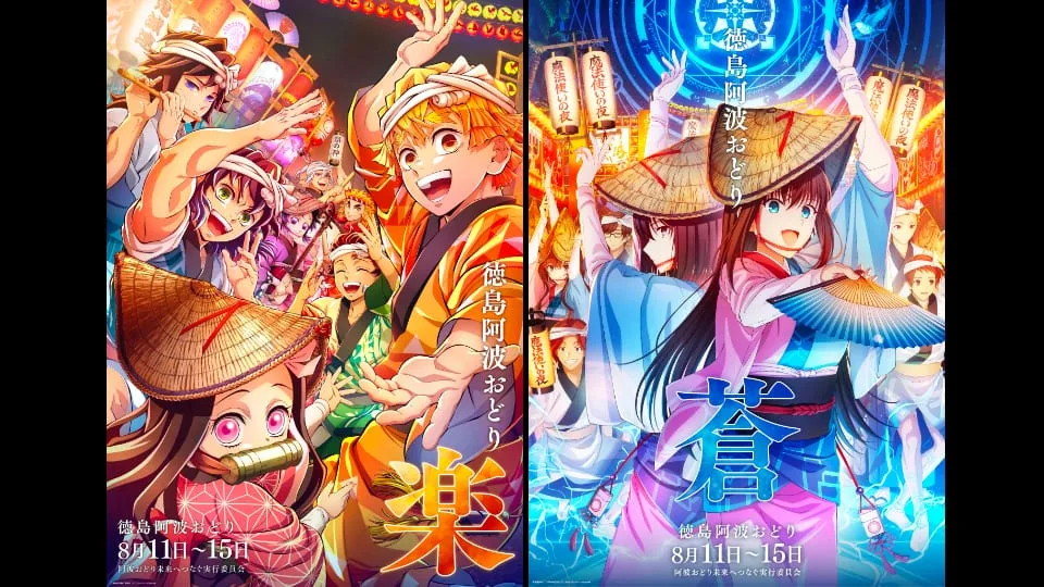 Visuais colaborativos de Demon Slayer e Witch on the Holy Night para festival Awa Odori em Tokushima